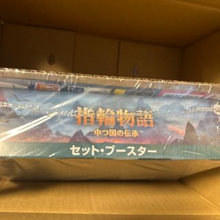 Wizards OF THE COAST - 新品未開封☆MTG FF チョコボバンドル 日本語