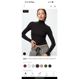 UNIQLO - エアリズム シルクブレンド UVカット クルーネックT 長袖 黒