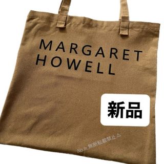 MARGARET HOWELL - MHL. PROOFED COTTON DRILL ライナー付きモッズ