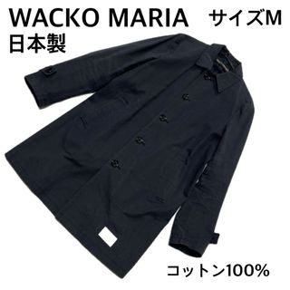 WACKO MARIA - wacko maria bal collar coat 野村訓市 ワコマリアの