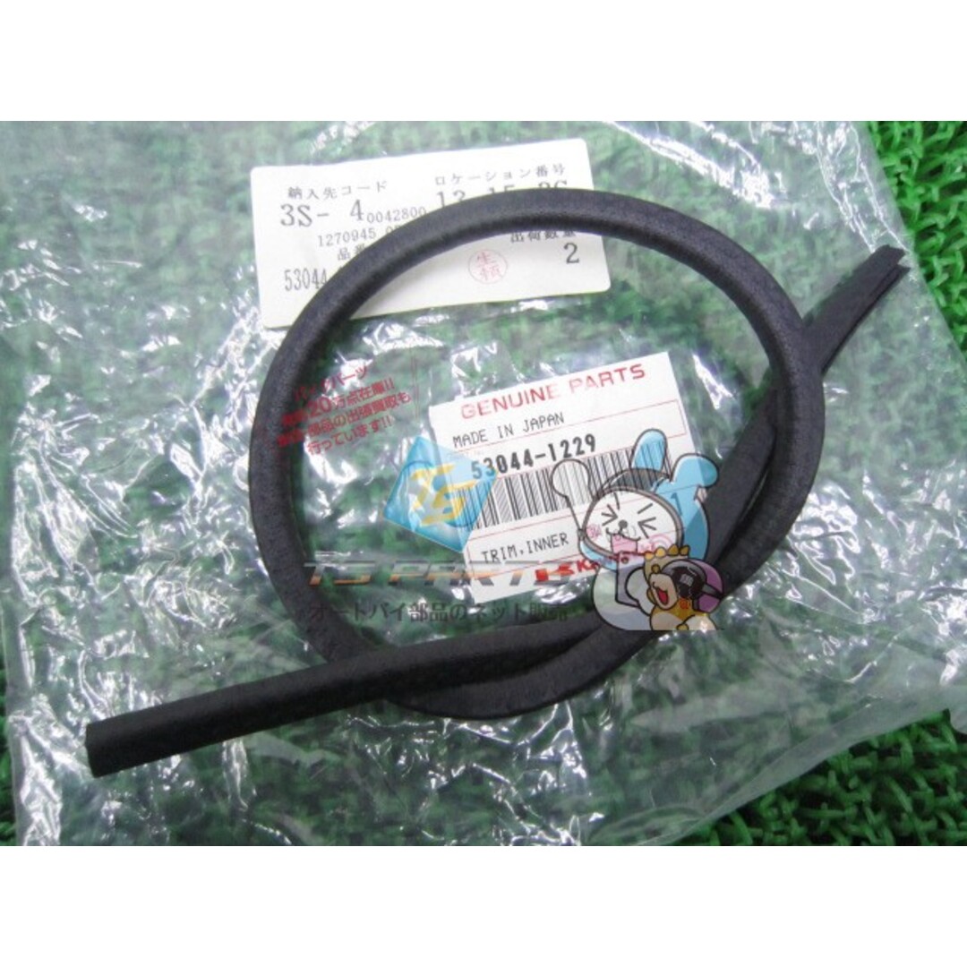 カワサキ - GPZ900R インナーカウルトリム 在庫有 即納 カワサキ 純正