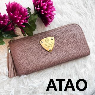 ATAO - ATAO(アタオ) 財布 - ベージュ ショルダーウォレット レザーの