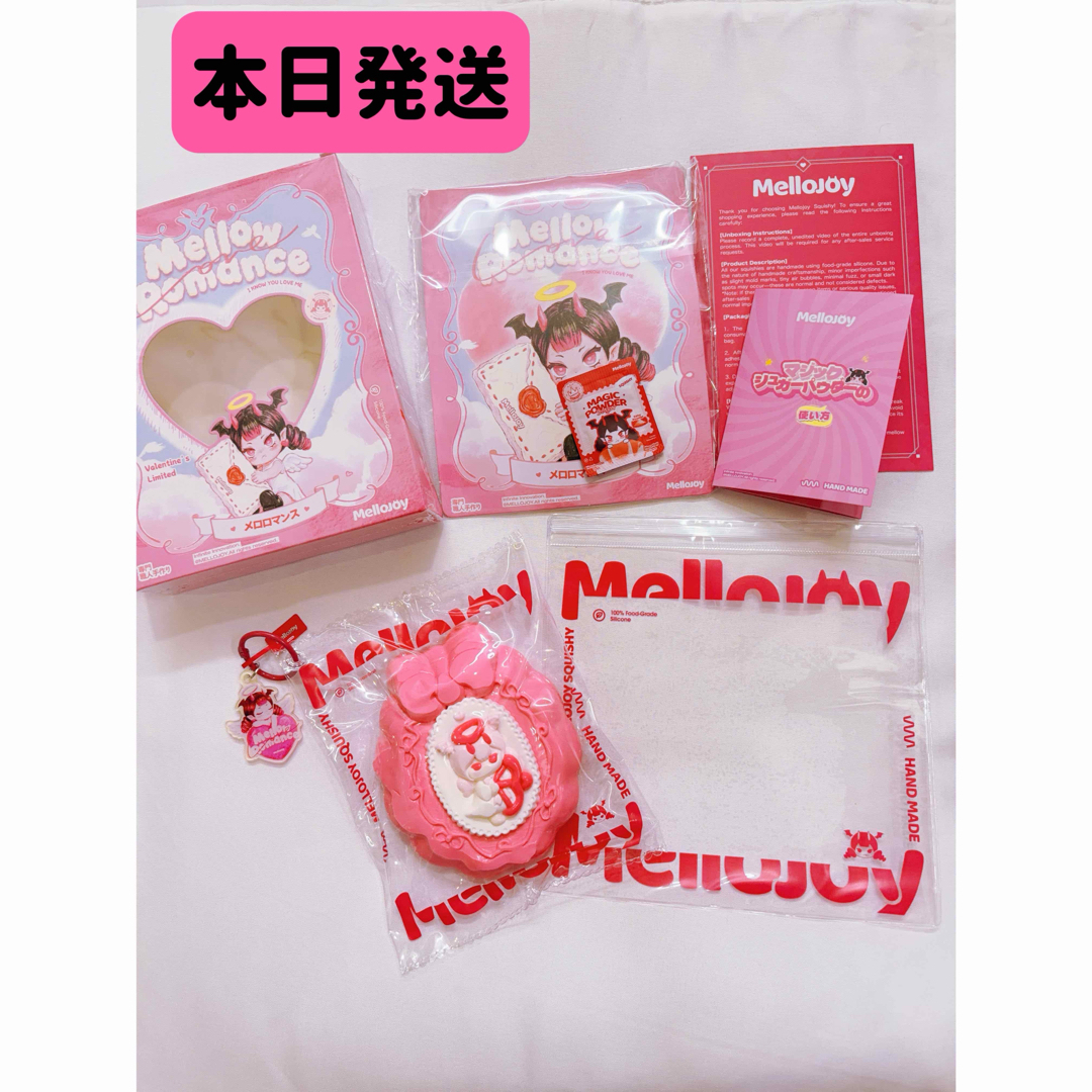 メロジョイ Mellojoy バレンタイン ヒカレアウ 惹かれ合うの通販 by