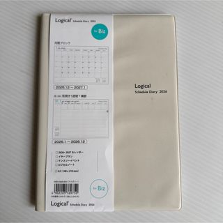 直筆サイン入り 岡田紗佳 2025年カレンダーの通販 by ここ's shop｜ラクマ