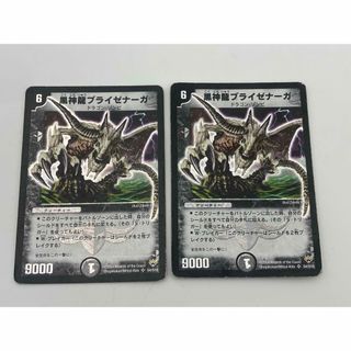 デュエルマスターズ - デュエマ ~神帝、完成せり~ ルナティックフォー