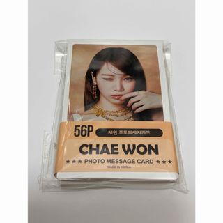 LE SSERAFIM - 【未開封】 LE SSERAFIM SPAGHETTI コンパクト ウンチェ