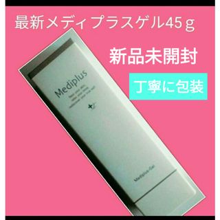 AkaraN - アカラン エッセンシャルウォータージェル ビックボトル 2個