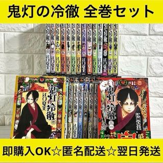裁断済・送料込】美味しんぼ：全巻(コミック版：1巻〜最終111巻)の