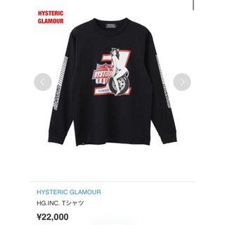 HYSTERIC GLAMOUR（Tシャツ/カットソー(七分/長袖)）のフリマアイテム一覧