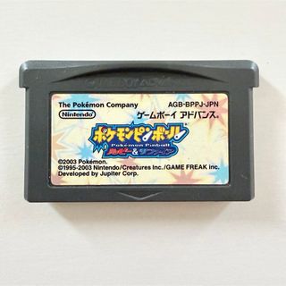 ゲームボーイアドバンス - ゲームボーイアドバンスムービー アダプター