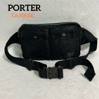 PORTER - 【極美品】PORTERポーターTANKERタンカーウエストボディ