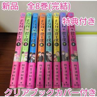 進撃の巨人 全巻セット ブックカバー付きの通販 by kooochan25's shop