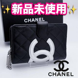 CHANEL（財布）のフリマアイテム一覧
