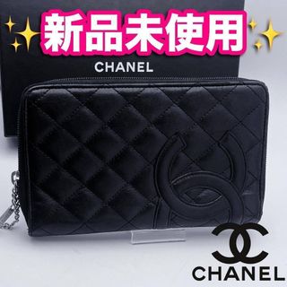 CHANEL（財布）のフリマアイテム一覧
