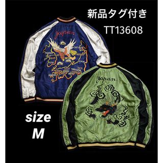 ベリー様、ご専用です。横須賀 プリンス商会 鳳凰スカジャンの通販 by