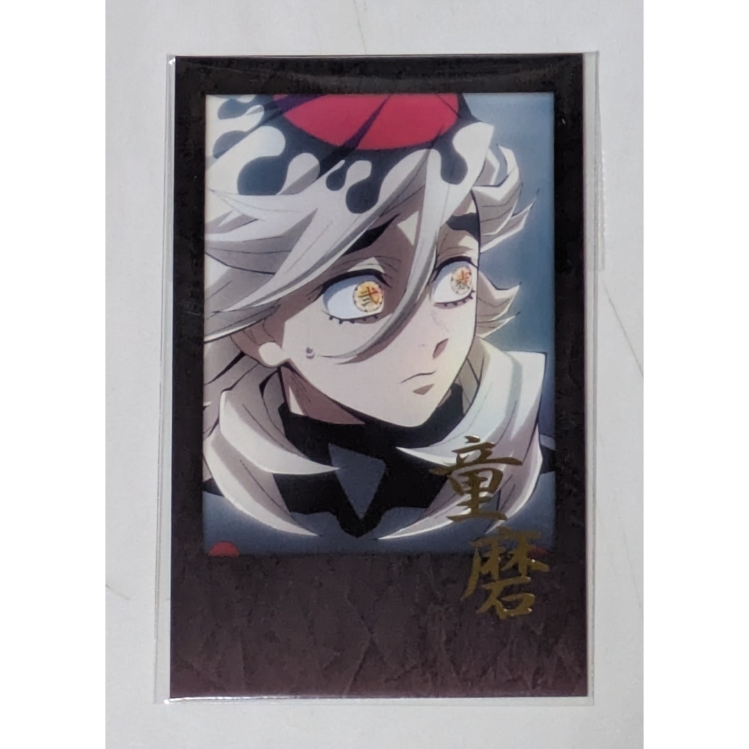 鬼滅の刃 - 『鬼滅の刃』童磨 お楽しみくじ チェキ風ブロマイド