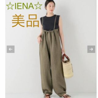 IENA（オールインワン）のフリマアイテム一覧