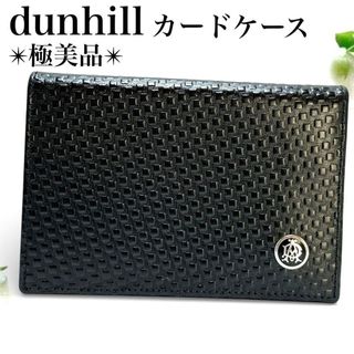 Dunhill（名刺入れ/定期入れ）のフリマアイテム一覧