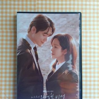 週刊 プレイボーイ 2024年 11/11号 no 46[雑誌]今森茉耶の通販 by けい