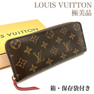 LOUIS VUITTON（ライン ・ 財布）のフリマアイテム一覧