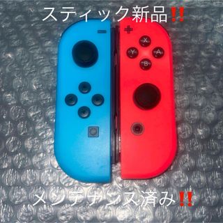 Nintendo Switch - ペルソナ5 スクランブル 設定資料集 アートブック