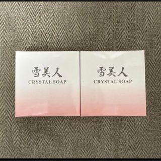 インセルダム 洗顔3点セット クレンジングオイル 洗顔フォーム 洗顔