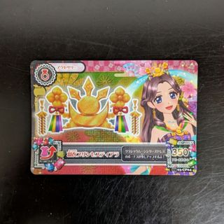 アイカツ! - アイカツ 旧カツオンパレード復刻版 スターアニス 衣装