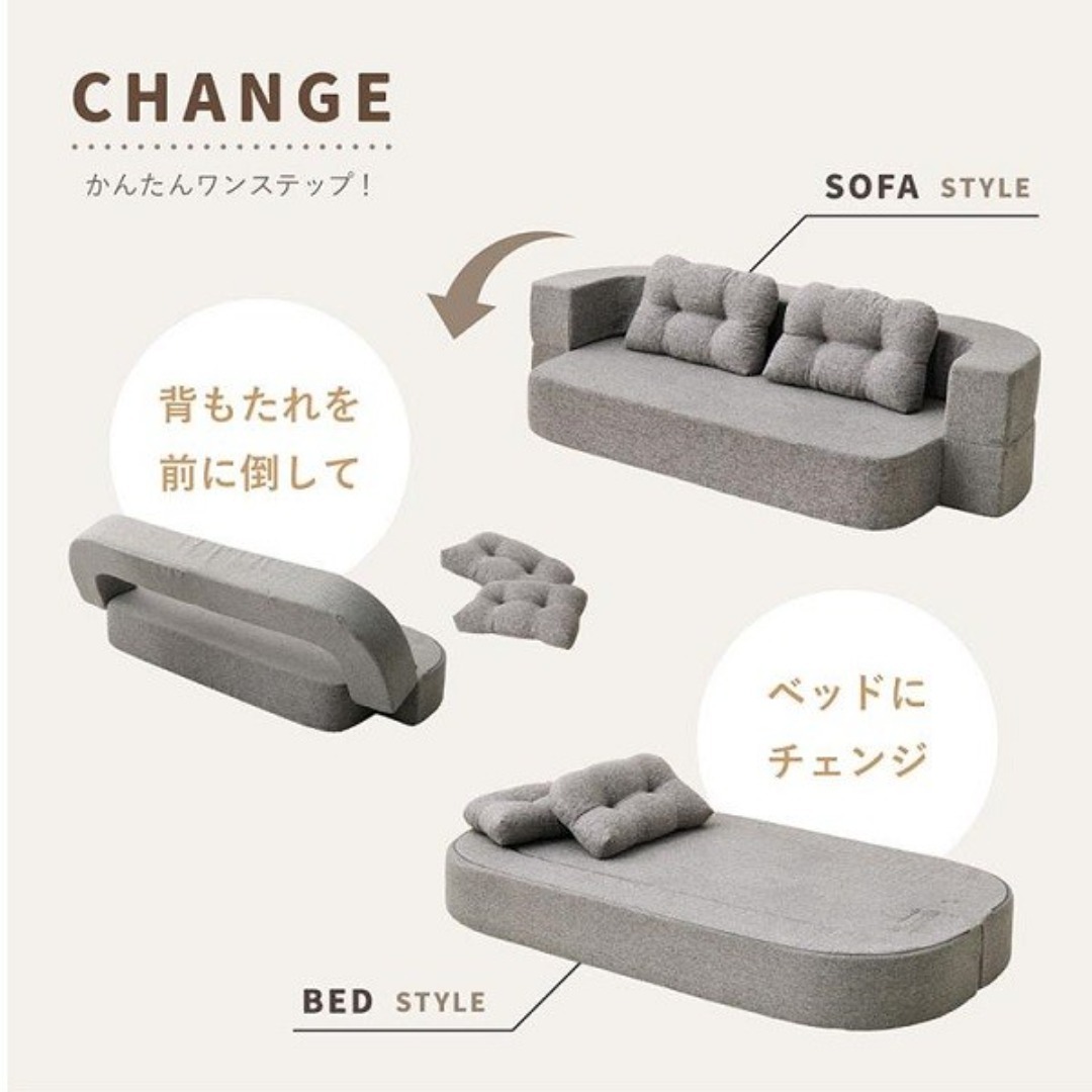 2WAYソファ ソファベッド 組み立て不要 ウレタン 圧縮 丸みのある
