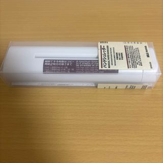 MUJI (無印良品) - 2脚セット無印 折りたたみイス の通販 by ssiinn's