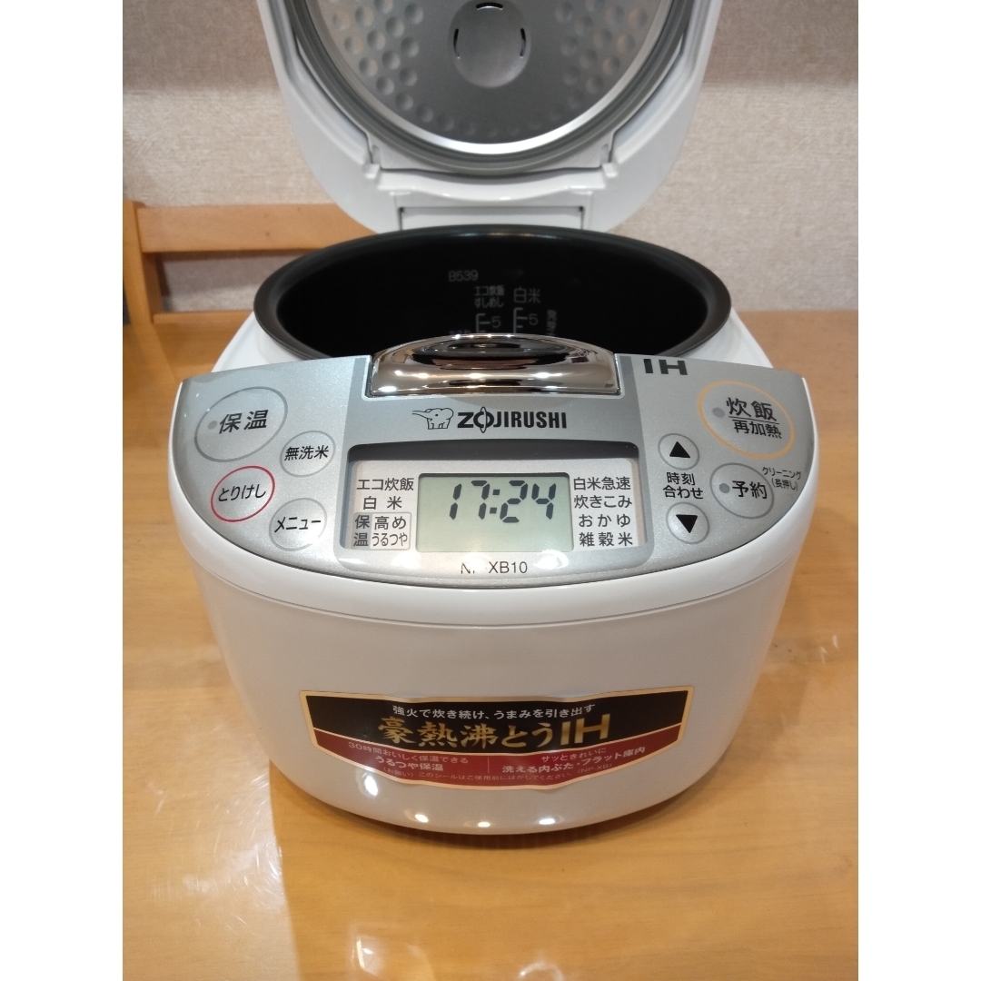 象印 - 2025年製 新品・未使用 象印 IH炊飯器 5.5合炊き ホワイトの