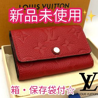 LOUIS VUITTON（キーケース）のフリマアイテム一覧