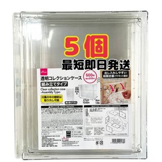 MUJI (無印良品) - 無印良品 硬質パルプボックス 2個セット 引き出し