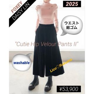 SeaRoomlynn - ウエストギャザーcanvasタックパンツ Mの通販 by