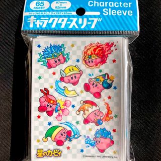 ensky - キャラクタースリーブ プリキュア Go!プリンセスプリキュア