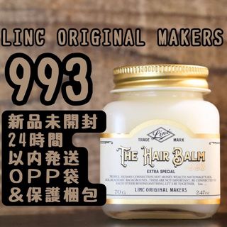 SHISEIDO (資生堂) - MG5 ヘアスチック used 送料込みの通販 by 南風's