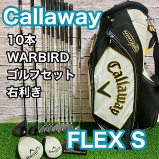 Callaway Golf - クラブハウス × キャロウェイ 限定コラボ マーカーの