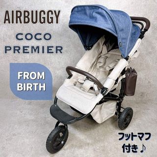 AIRBUGGY（ブルー・ネイビー/青色系）のフリマアイテム一覧