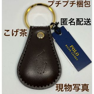 WHITEHOUSE COX - ホワイトハウスコックス ブライドルレザー KEY FOB