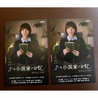 筧美和子 ZINE 写真集 限定300部の通販 by Saller's｜ラクマ