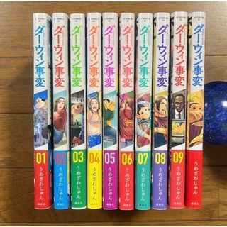 ヒカルの碁 完全版 初版全20巻の通販 by jgpt's shop｜ラクマ