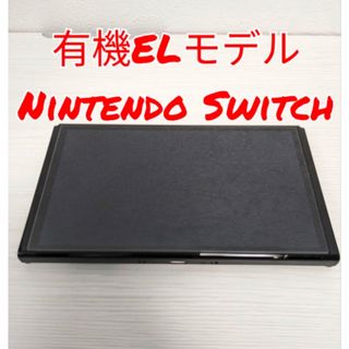 Nintendo Switch - Nintendo Switch Joy-Con ジョイコン ジャンク 黒