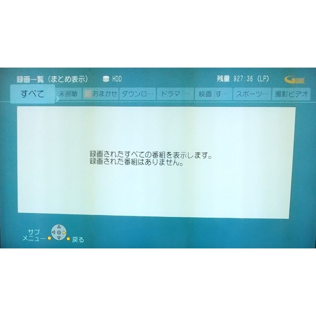 Panasonic - 1TB-W録-Panasonic BDレコーダーDMR-BW570完動品の通販 by