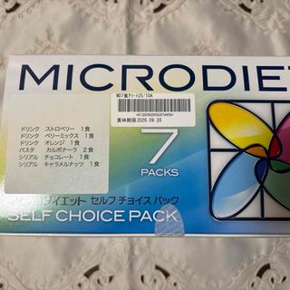 エルセーヌ⭐︎600サプリ5箱 代謝upダイエットの通販 by dsuke225's