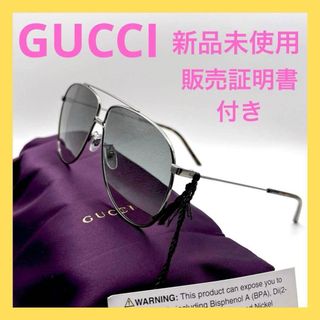 VERTEX - ガクト GACKT VARTIX バティックス サングラスの通販 by