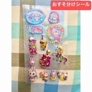 サンリオ - 正規品 ボンボンドロップシールミニ サンリオ 8種