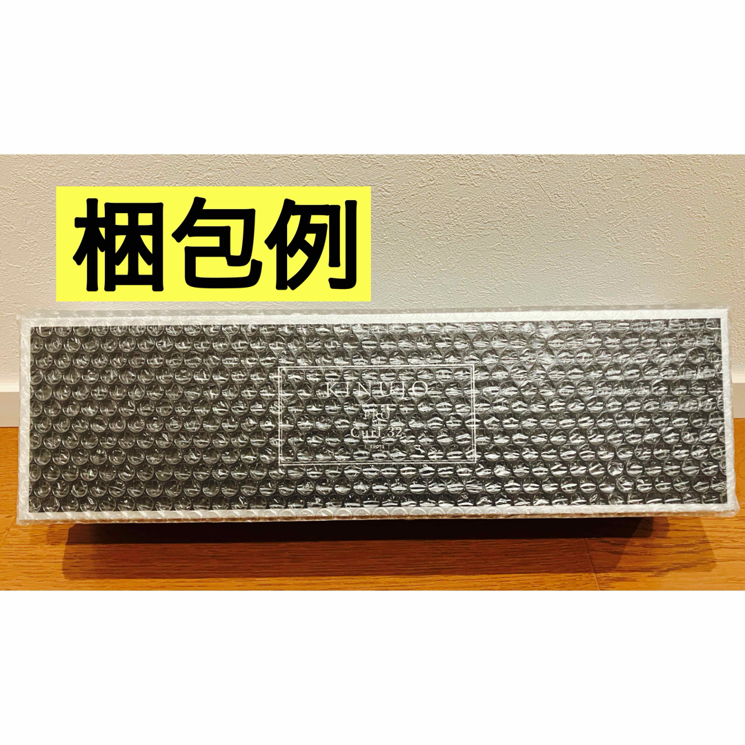 KINUJO - 【新品未開封】KINUJO Pro カールアイロン 32mm KP032 絹女の