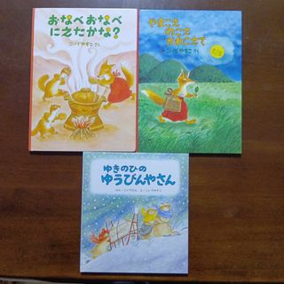 ひとりよみ おはなしワールド ゲゲゲの鬼太郎の通販 by ぶぅのお店