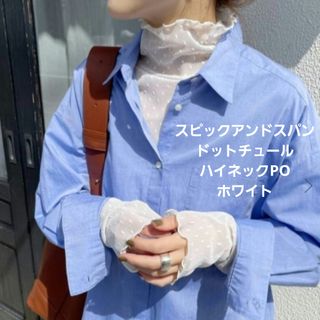 M'S GRACY - エムズグレイシー トップス 38の通販 by はむぷり's shop