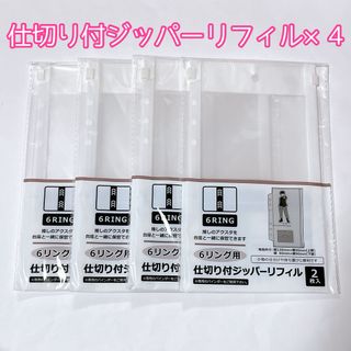 セリアのフリマアイテム一覧