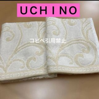 HERMES - エルメス HERMES ビーチタオル ヨッティングPM HERMES BAIN